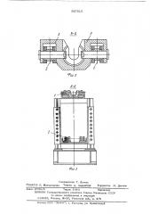 Устройство для извлечения оправок из труб (патент 567515)