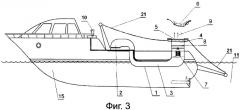 Водный аэродинамический аттракцион (варианты) (патент 2323760)