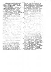 Устройство для восстановления деформированных обсадных колонн (патент 1219781)