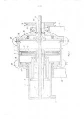 Осадительная центрифуга периодического действия (патент 527209)