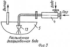 Деаэратор (патент 2253621)