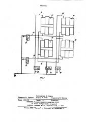 Шаблон для изготовления жгутов проводов (патент 903992)