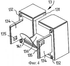 Муфта для стекловолоконных соединителей с подгоняемой предохранительной заслонкой (патент 2318227)