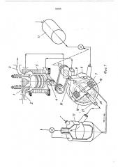 Система охлаждения двигателя внутреннего сгорания (патент 566006)