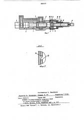 Устройство для бурения скважин (патент 866155)