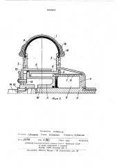 Барабан к станку для двухстадийной сборки покрышек пневматических шин типаър (патент 448964)