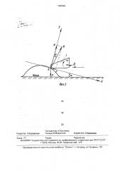 Шарнирно-телескопический стеблеподъемник жатки (патент 1787361)