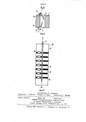 Тарелка пульсационной экстракционной колонны (патент 882545)