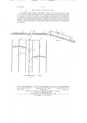 Дождевальный агрегат мостового типа (патент 136115)