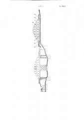 Способ надвижки сборных железобетонных пролетных строений (патент 144517)