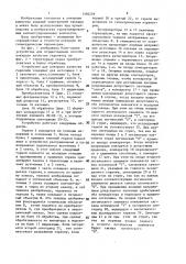 Способ контроля качества герконов и устройство для его осуществления (патент 1394259)