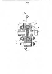 Фильтр высокого давления (патент 865343)