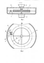Способ испытания материалов на газоабразивное изнашивание (патент 1566266)