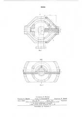 Амортизатор (патент 590530)