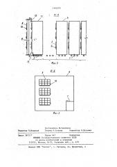 Камера хранения тяжелых вещей (патент 1161075)