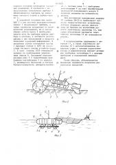 Устройство для подводных измерений (патент 1111933)