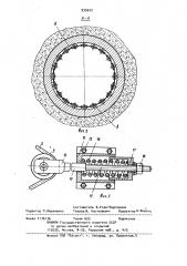 Щит со скользящей опалубкой для возведения обделки тоннелей (патент 935622)