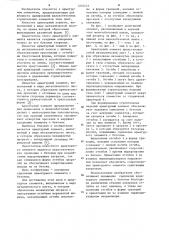 Арматурный элемент (патент 1216433)