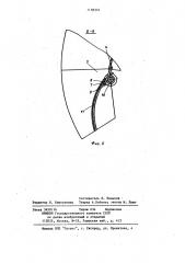 Пресс-гранулятор кормов (патент 1158374)