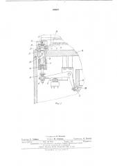 Устройство для магнитной записи и воспроизведения (патент 528607)
