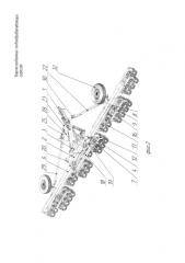 Широкозахватный почвообрабатывающий агрегат (патент 2581532)