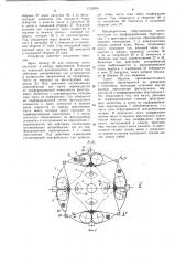 Устройство для получения сока из плодов и ягод (патент 1132900)