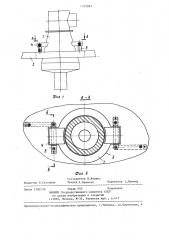 Поворотная опора вакуум-камеры (патент 1313881)