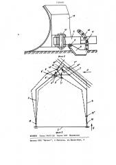 Бульдозер (патент 1204681)