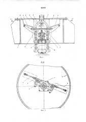 Устройство для смазки изложниц (патент 519225)