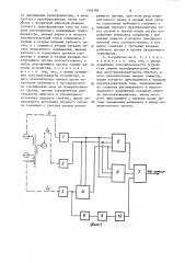 Устройство для дифференциальной защиты трансформатора (патент 1356104)