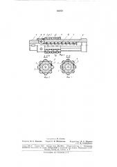 Инструмент для калибровки цилиндрических (патент 182478)