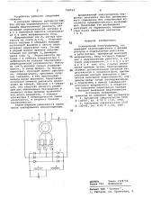 Асинхронный электропривод (патент 729794)