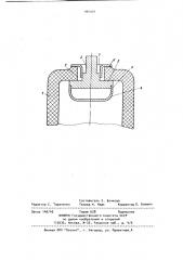 Газонаполненный разрядник (патент 904054)