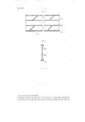 Способ резки прокатных двутавровых балок на тавровые (патент 97335)