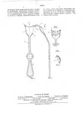 Хирургический крючок для разведения краев операционной раны (патент 510234)