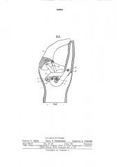 Искусственная кисть (патент 810234)