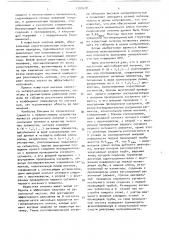 Многочастотная малогабаритная антенна (патент 1705928)
