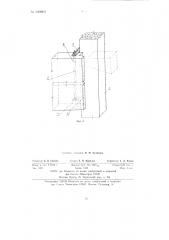Каркасная стена для сейсмостойкого строительства (патент 139805)