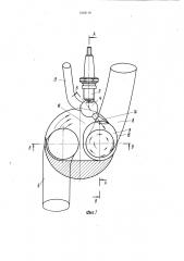 Двигатель внутреннего сгорания (патент 1023119)