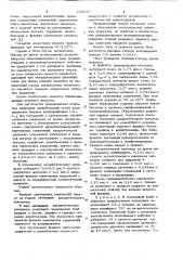 Способ получения алкилбензолов (патент 729175)