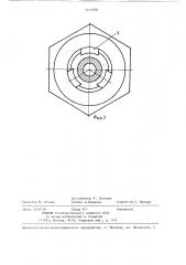 Накидная гайка (патент 1315709)