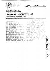 Способ диагностики постменопаузального остеопороза (патент 1379741)