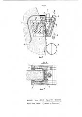 Устройство для отрыва воздушного потока и подачи смазочно- охлаждающей жидкости (патент 891398)