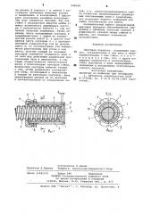 Винтовая передача (патент 898188)