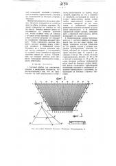 Счетный прибор (патент 3180)