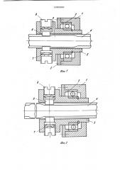 Направляющее устройство для буровой штанги (патент 1002566)