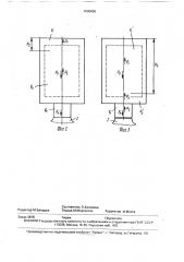 Устройство для разделения двух жидкостей (патент 1690805)