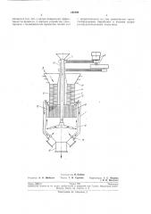 Устройство для изготовления опудренных гранул из глинистого сырья (патент 194599)