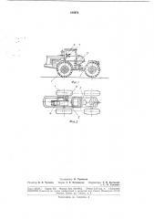 Электромеханическая игрушка — колесный трактор- тягач (патент 184674)