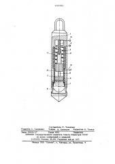 Скважинный уровнемер (патент 636382)